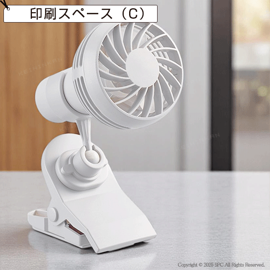 3WAYマルチクールファン