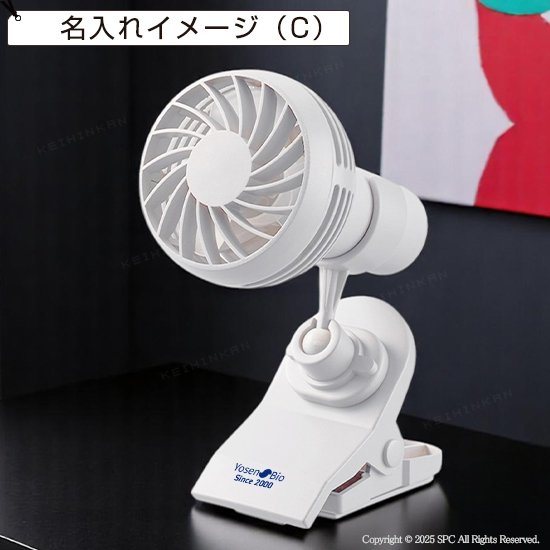 3WAYマルチクールファン