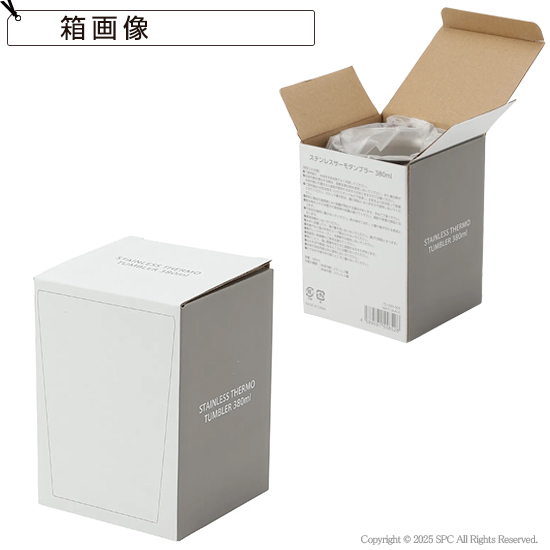 真空二層構造サーモタンブラー 5961RT