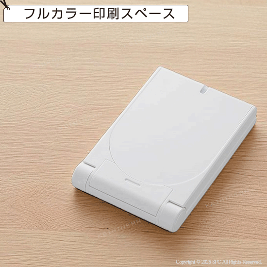 自由調節ワイヤレス充電器 8071RT 