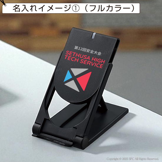 自由調節ワイヤレス充電器 8071RT 