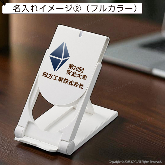 自由調節ワイヤレス充電器 8071RT 