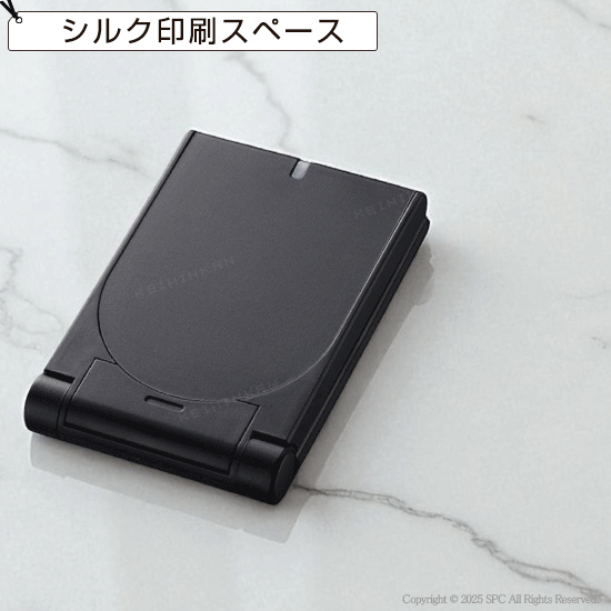 自由調節ワイヤレス充電器 8071RT 