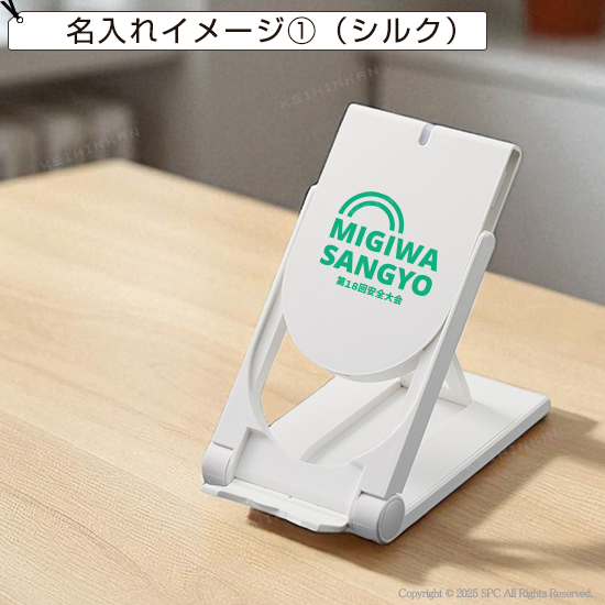 自由調節ワイヤレス充電器 8071RT 