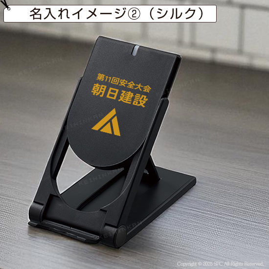 自由調節ワイヤレス充電器 8071RT 