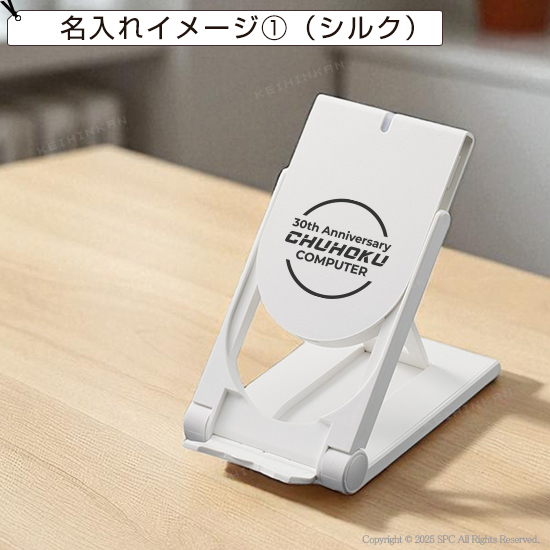 自由調節ワイヤレス充電器 8071RT 