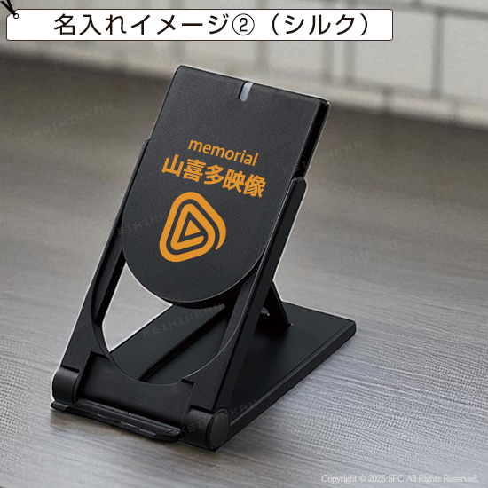 自由調節ワイヤレス充電器 8071RT 