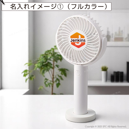 フレッシュモバイルファン