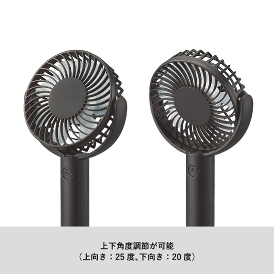 フレッシュモバイルファン