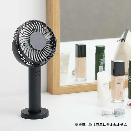 フレッシュモバイルファン
