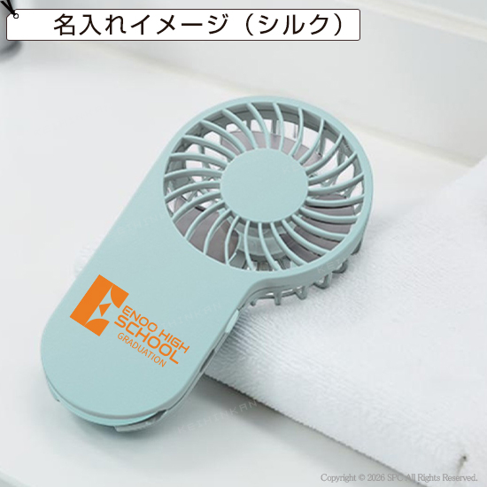 軽量型USBファン