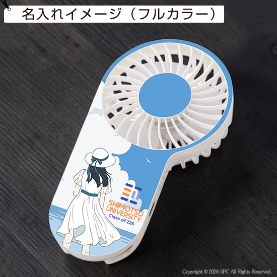軽量型USBファン