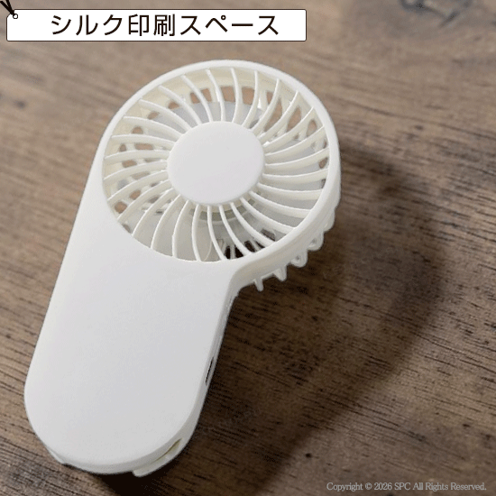 軽量型USBファン