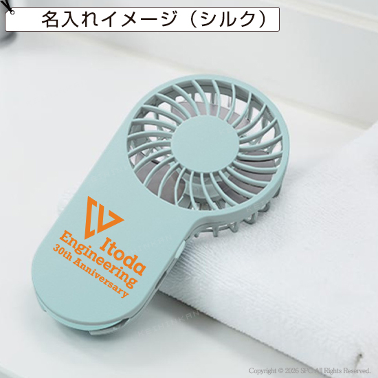 軽量型USBファン
