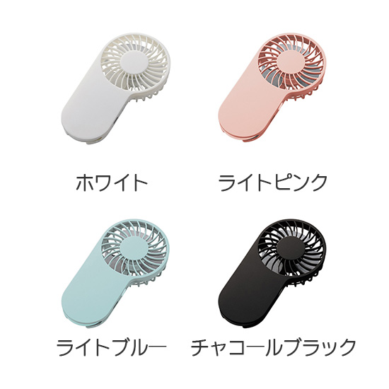 軽量型USBファン