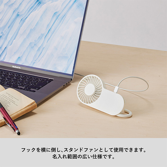 軽量型USBファン