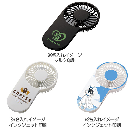 軽量型USBファン