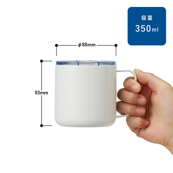 蓋付き保冷保温マグ　350
