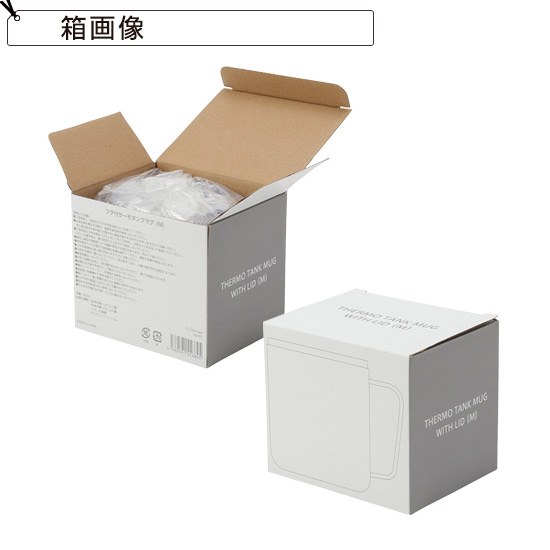 蓋付き保冷保温マグ　350