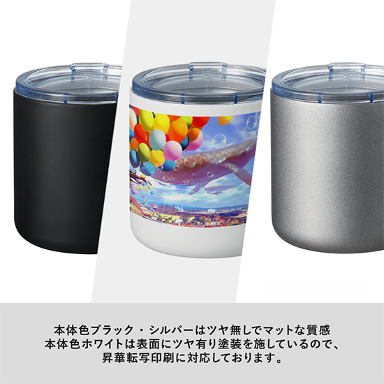 蓋付き保冷保温マグ　350