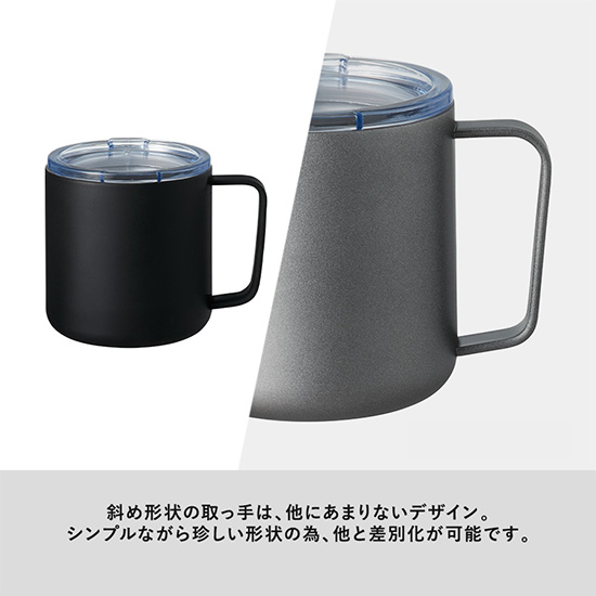 蓋付き保冷保温マグ　350