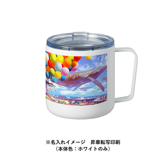 蓋付き保冷保温マグ　350