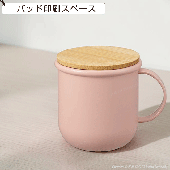 蓋付き断熱ステンレスマグ　350