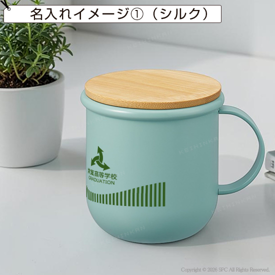 蓋付き断熱ステンレスマグ　350