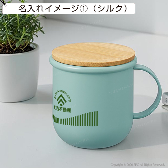 蓋付き断熱ステンレスマグ　350