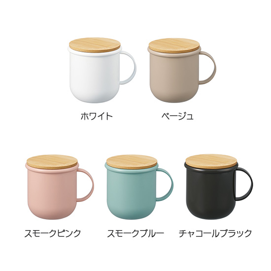 蓋付き断熱ステンレスマグ　350