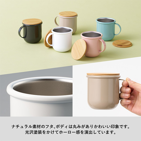 蓋付き断熱ステンレスマグ　350