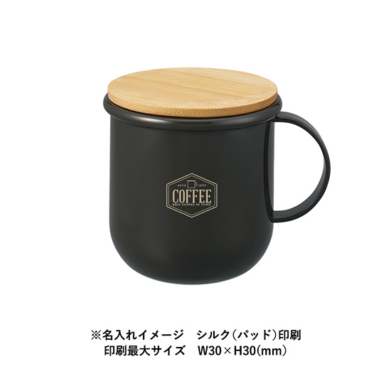 蓋付き断熱ステンレスマグ　350