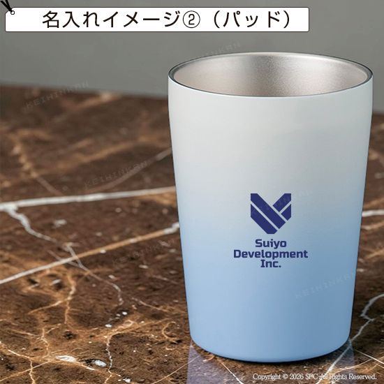 ソフトカラー　サーモタンブラー　330ml