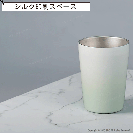 ソフトカラー　サーモタンブラー　330ml