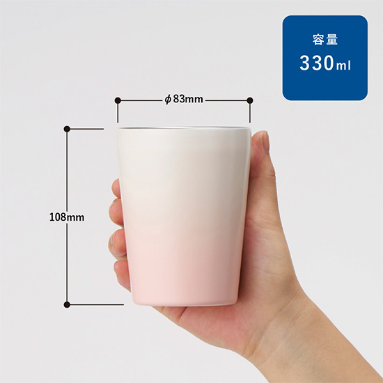 ソフトカラー　サーモタンブラー　330ml