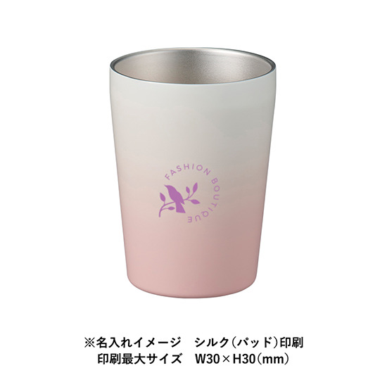 ソフトカラー　サーモタンブラー　330ml