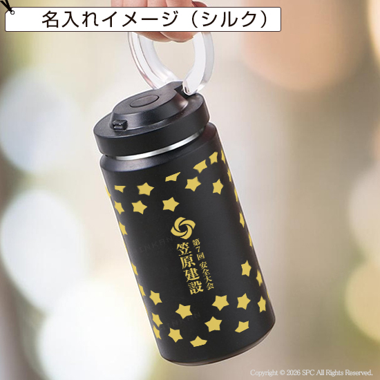 炭酸飲料対応ステンレスボトル