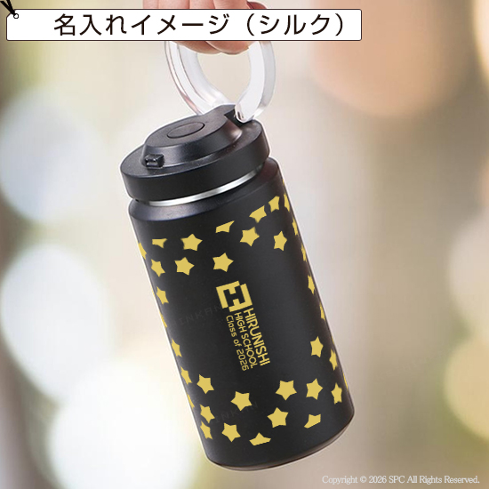 炭酸飲料対応ステンレスボトル