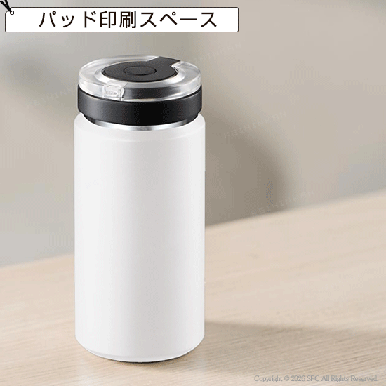 炭酸飲料対応ステンレスボトル