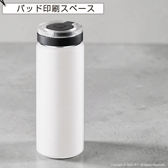 炭酸飲料対応ステンレスボトル530