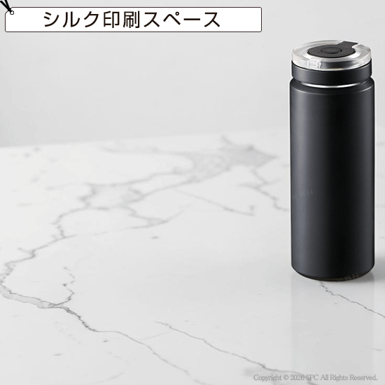 炭酸飲料対応ステンレスボトル530