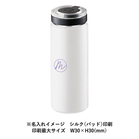 炭酸飲料対応ステンレスボトル530