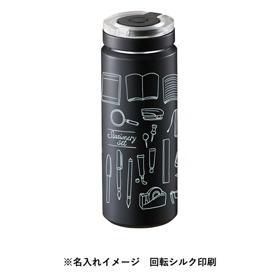 炭酸飲料対応ステンレスボトル530