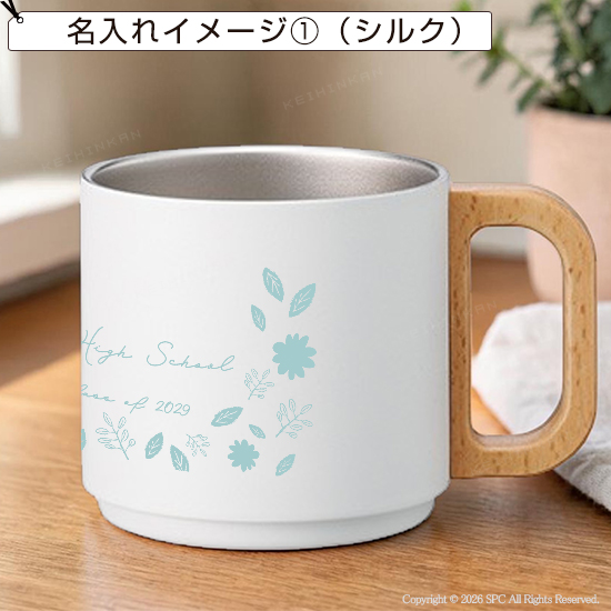 木の持ち手付き断熱マグカップ