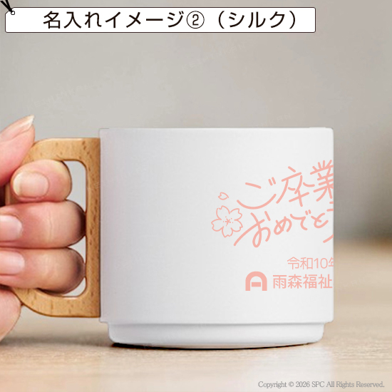 木の持ち手付き断熱マグカップ