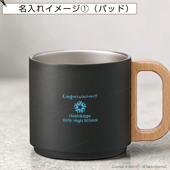木の持ち手付き断熱マグカップ