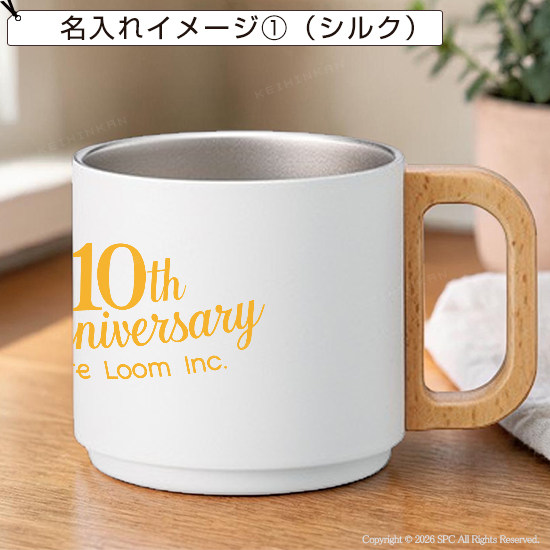木の持ち手付き断熱マグカップ