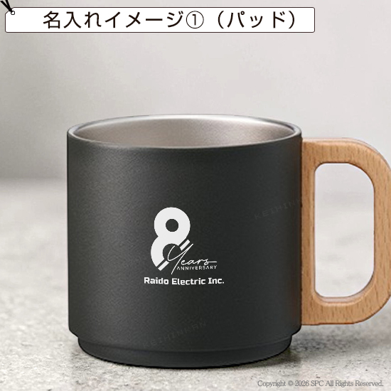 木の持ち手付き断熱マグカップ