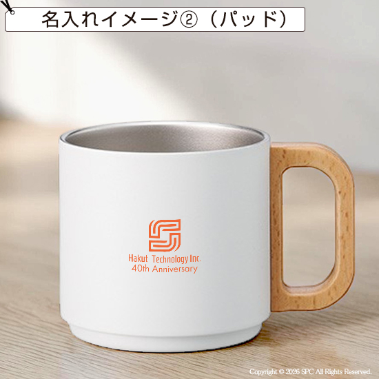 木の持ち手付き断熱マグカップ