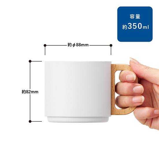 木の持ち手付き断熱マグカップ